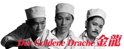 台南人劇團2012夏季作品  金龍  Der Goldene Drache (8/3-8/11)