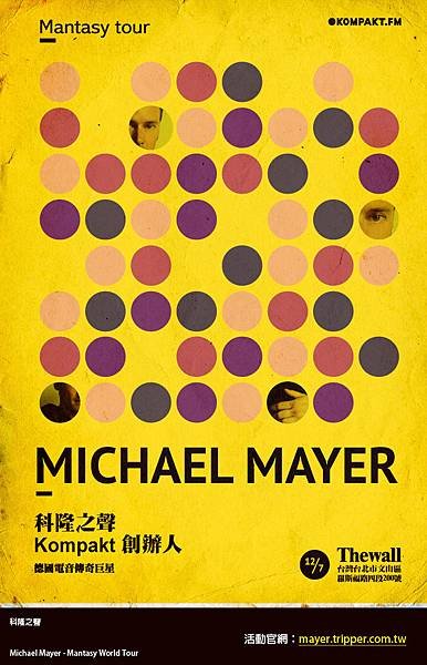 科隆之聲  Michael Mayer - Mantasy World Tour 