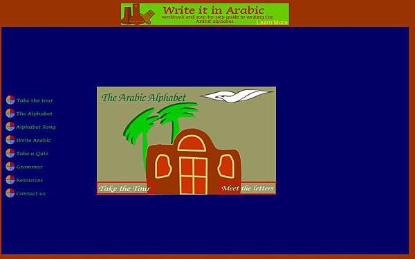 funwitharabic.com