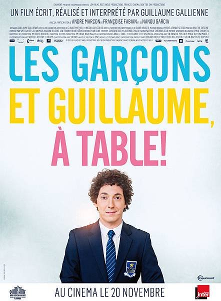 媽媽要我愛男人 Les garçons et Guillaume, à table!