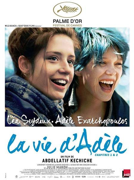 藍色是最溫暖的顏色 Blue is the Warmest Color 