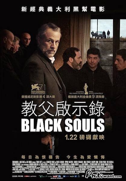 教父啟示錄 Black Souls