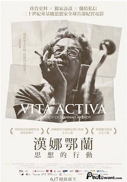 漢娜鄂蘭：思想的行動 Vita Activa: The Spirit of Hannah Arendt 