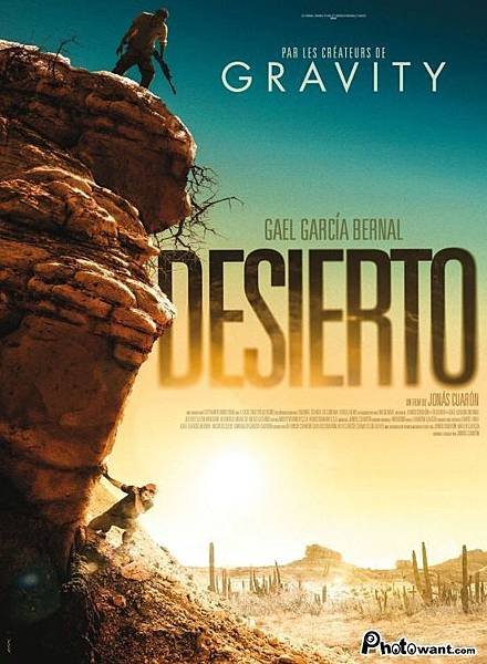 最後一次自由 Desierto