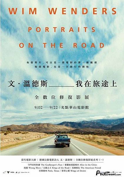 文‧溫德斯__我在旅途上 Wim Wenders Portraits On The Road