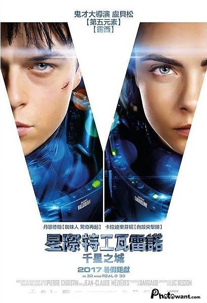 星際特工瓦雷諾：千星之城 Valerian and the City of a Thousand Planets