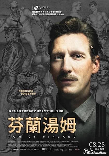 芬蘭湯姆 Tom of Finland