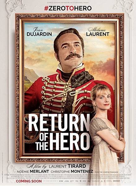 假掰英雄 Return of The Hero