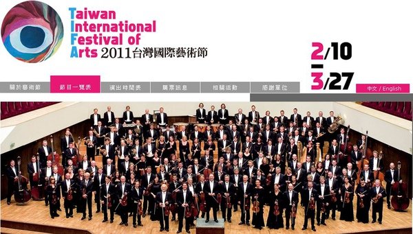 萊比錫布商大廈管絃樂團 Gewandhaus Orchester Leipzig