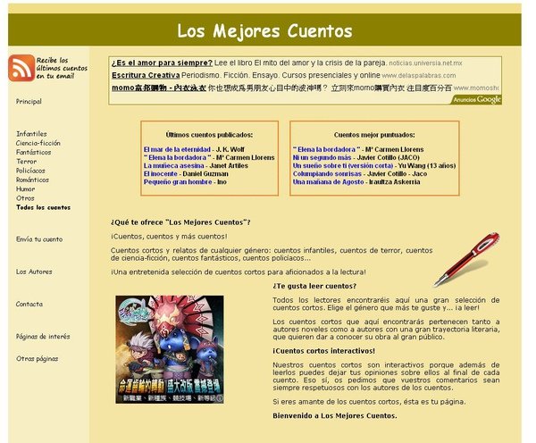 《西班牙文專區》線上學習網站：Los Mejores Cuentos (從閱讀中學西語)