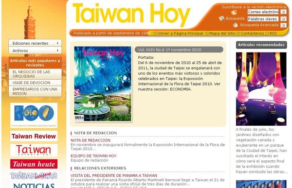 Taiwan Hoy台灣今日西文版