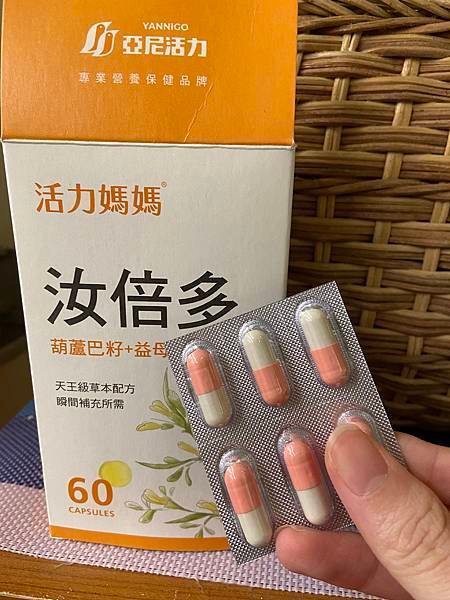 活力媽媽汝倍多葫蘆巴膠囊-發奶膠囊