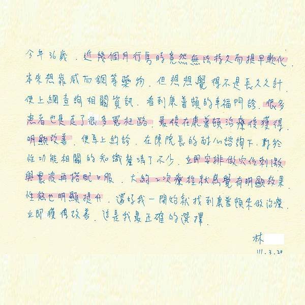 D1648882009871.jpg