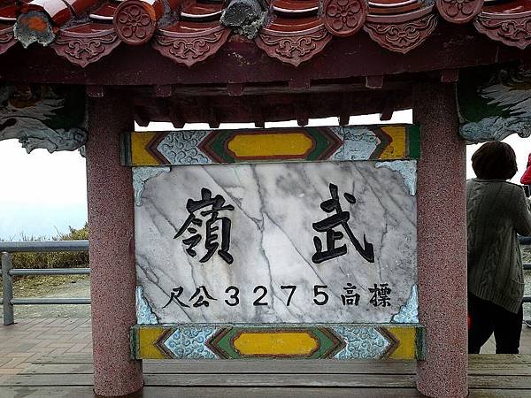 2014-03-29-22-02-21_deco380485163
