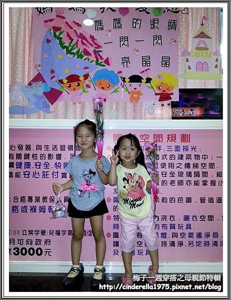 20130510_185839