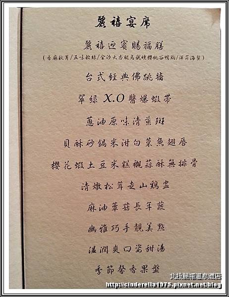 20140126_170921.jpg
