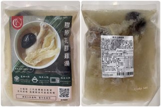 [美食]【大稻埕鯉魚-雞湯】Cindy開箱分享美味雞湯