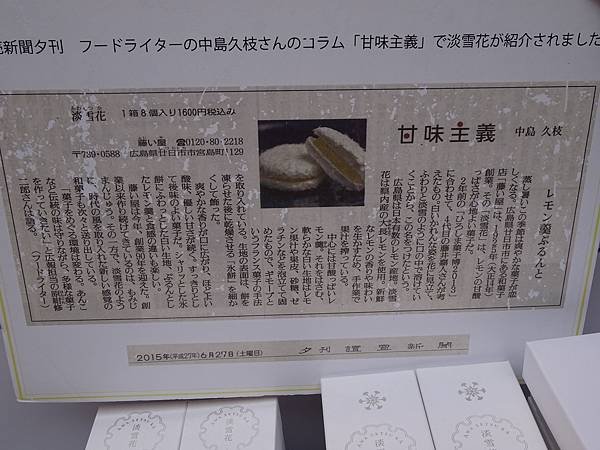 DSC01745