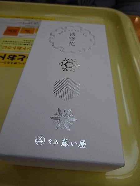 DSC01804