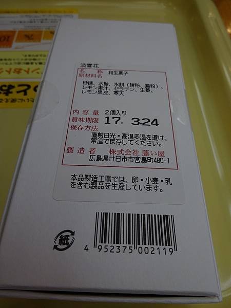 DSC01805