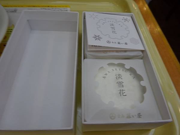 DSC01806