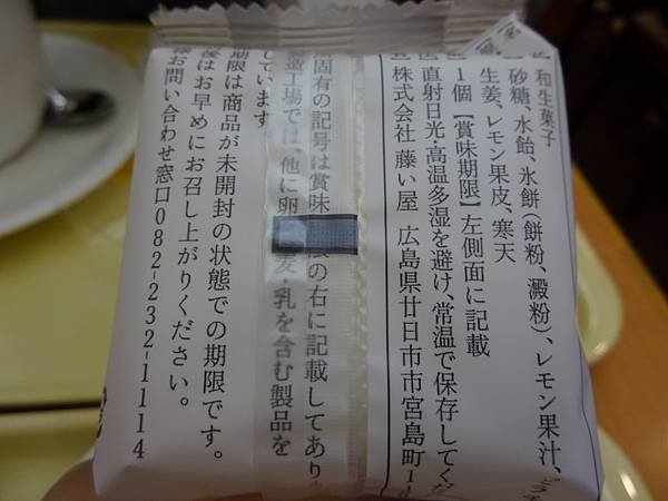 DSC01817