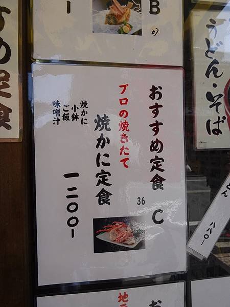 DSC04988