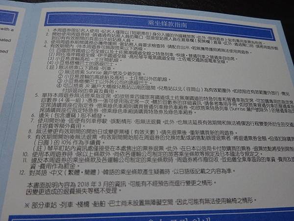 DSC06847.JPG