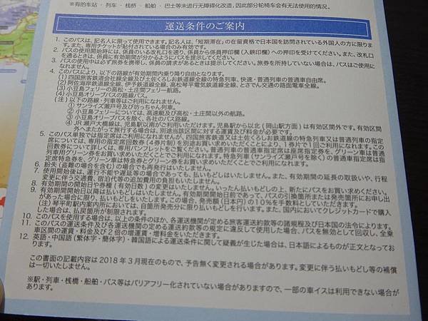 DSC06845.JPG
