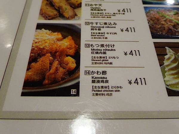 DSC09179.JPG
