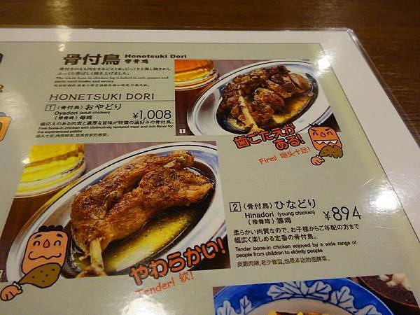 DSC09177.JPG