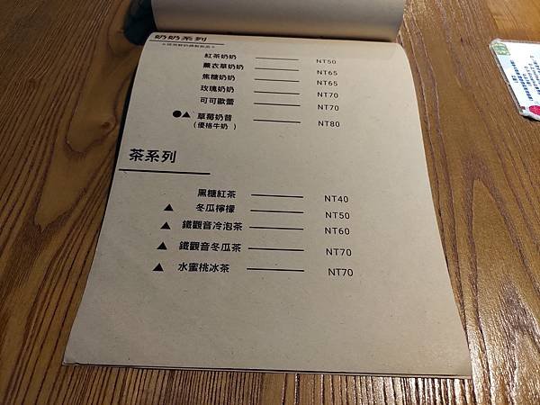 P_20221029_091444.jpg