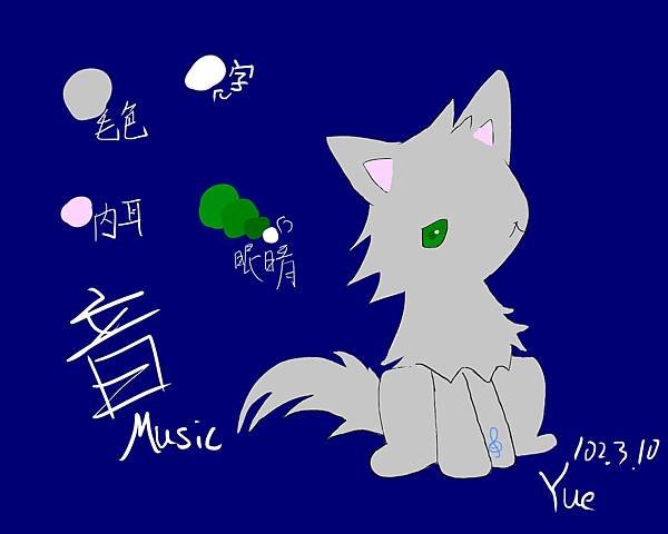 小音