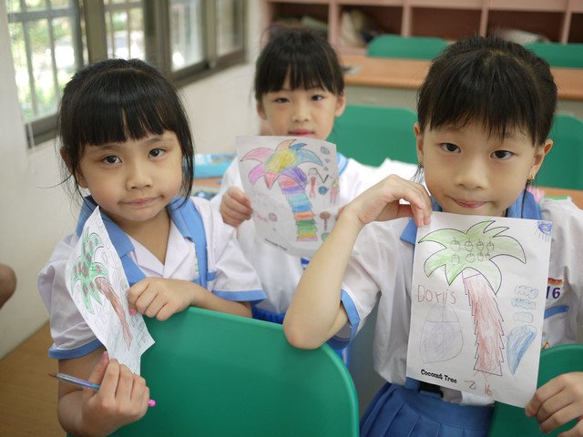 上學趣˙英文名字椰子樹 &amp; 姓名桌子立牌