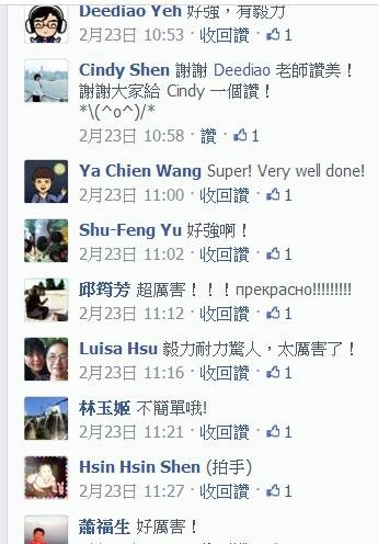 Facebook 好友