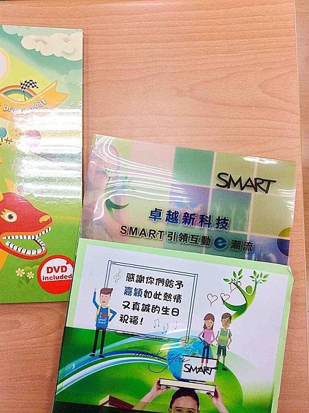 SMARBoard生日禮物 3