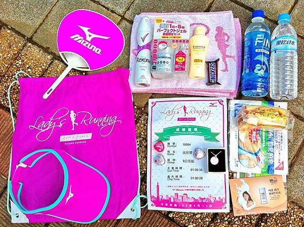 完賽贈禮 Gifts for Runners!!