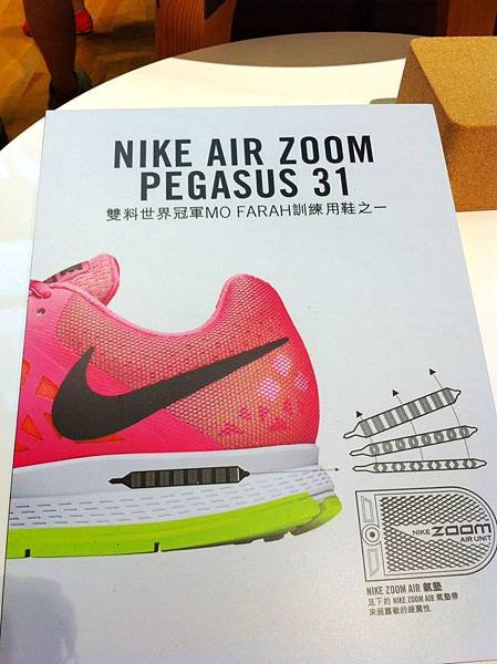 Nike TPE (6)