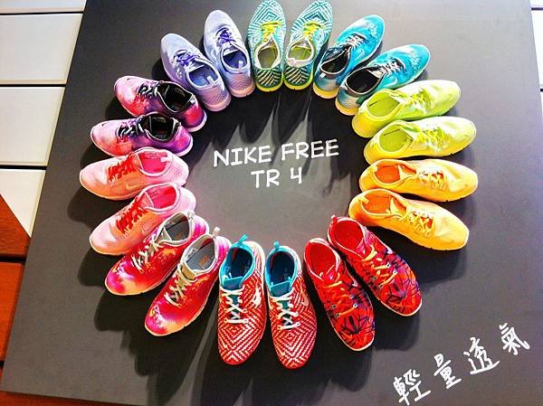 Nike TPE (4)