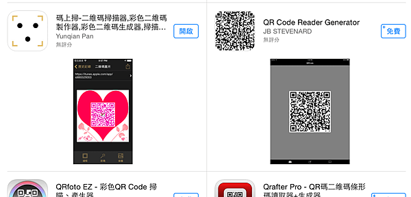 QR Code generator