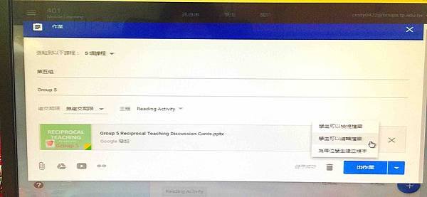 Google Classroom (7)