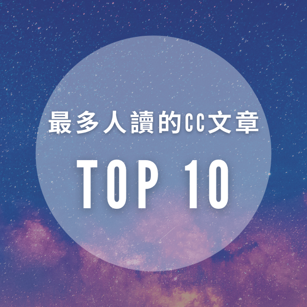 CC Top 10.png