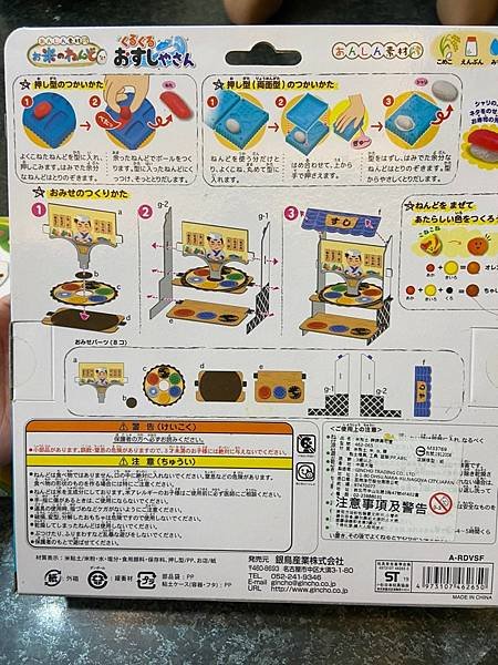 米黏土_210720_10.jpg