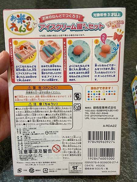 米黏土_210720_6.jpg