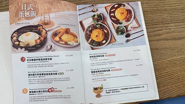 [台南美食]台南三井Outlet必吃：Mochi Mochi