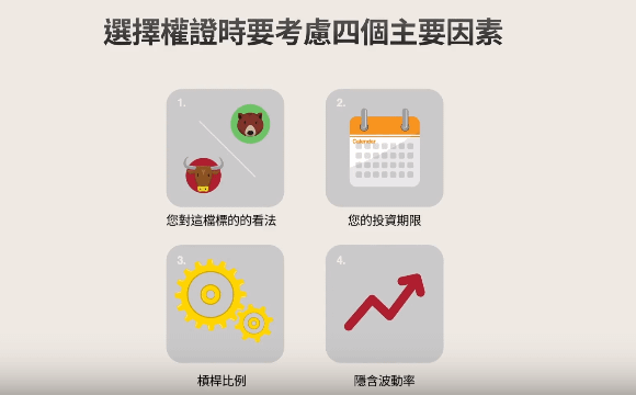 擷取_2.png