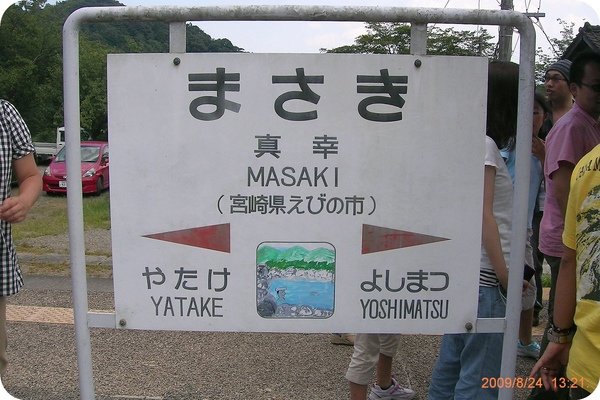 DSCN7079.jpg