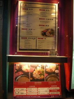 DSCN2042_調整大小.JPG