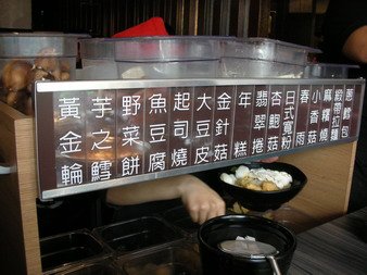 DSCN2022_調整大小.JPG