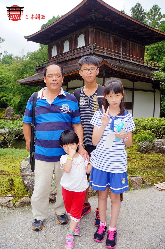 09-DAY2逛逛沒有貼銀箔的銀閣寺.jpg